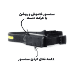 چراغ پیشانی شارژی مدل تک W689-1