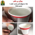چسب برزنتی آلومنیومی