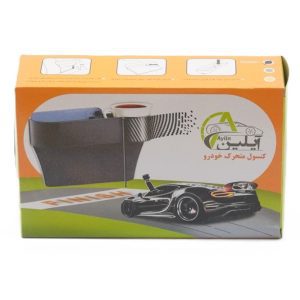 کنسول متحرک خودرو