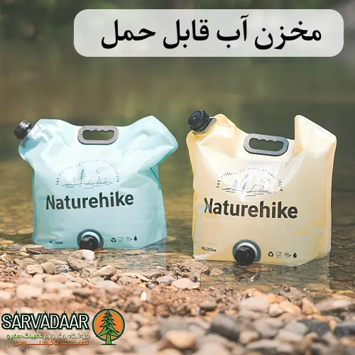 گالن آب تاشو قابل حمل