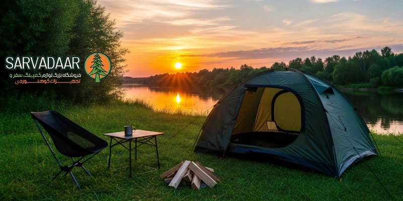 قیمت چادر مسافرتی